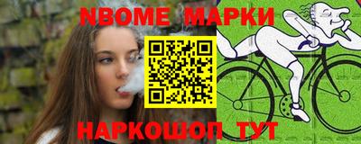 спайс Балашиха