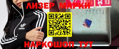 дистиллят марихуана Апрелевка