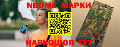 бошки Балаково