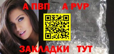 бошки Балаково