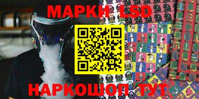 бошки Балаково