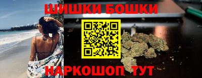 бошки Балаково