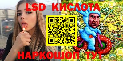 стафф Балахна