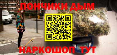 бошки Балаково