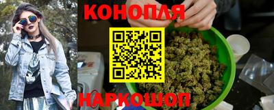 МДМА Апшеронск