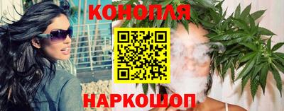 дистиллят марихуана Апрелевка