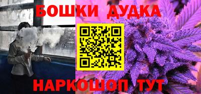 спайс Балашиха