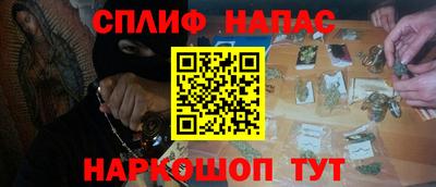 спайс Балашиха