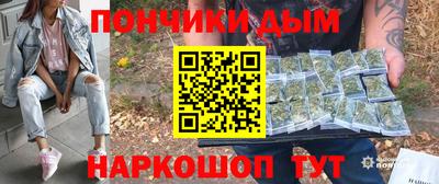 бошки Балаково