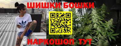 бошки Балаково