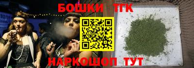 стафф Балахна