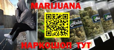спайс Балашиха