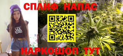спайс Балашиха