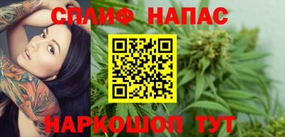 стафф Балахна