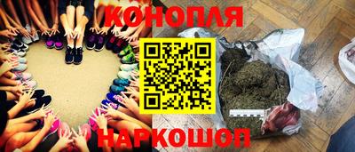 спайс Балашиха