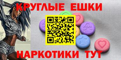 стафф Балахна