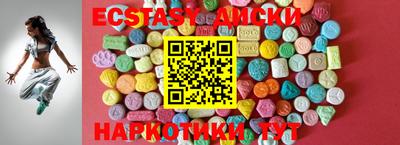 спайс Балашиха