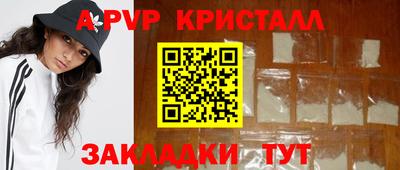 спайс Балашиха