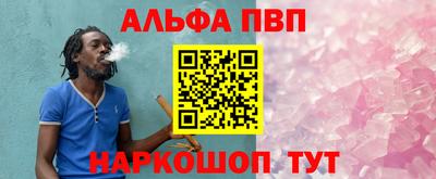 бошки Балаково