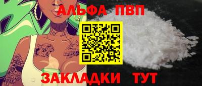 спайс Балашиха