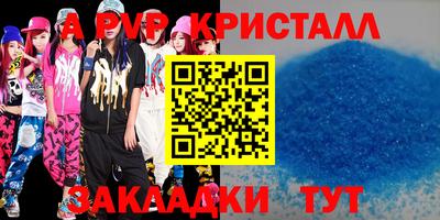 МДМА Апшеронск