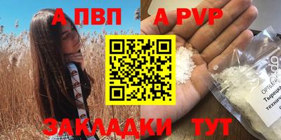 дистиллят марихуана Апрелевка