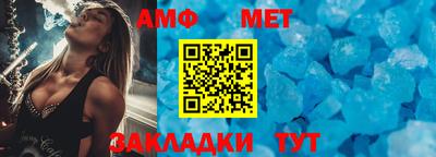 спайс Балашиха