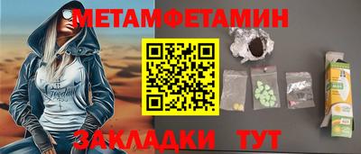 спайс Балашиха