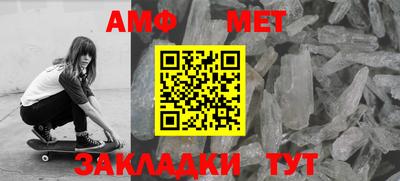 спайс Балашиха