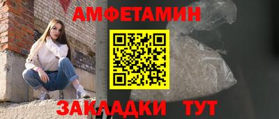 МДМА Апшеронск