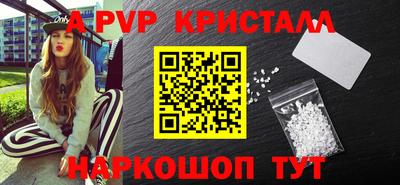 спайс Балашиха