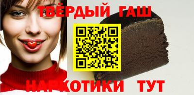 дистиллят марихуана Апрелевка