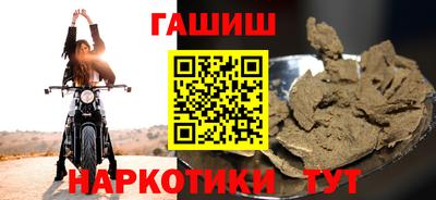 спайс Балашиха