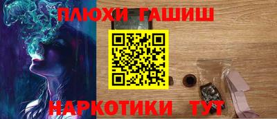 МДМА Апшеронск