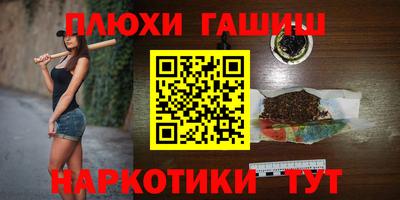 дистиллят марихуана Апрелевка