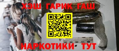 спайс Балашиха