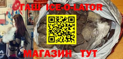 спайс Балашиха