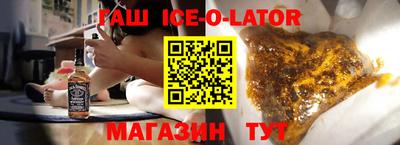 бошки Балаково