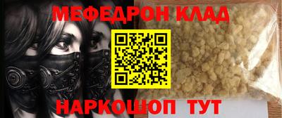 дистиллят марихуана Апрелевка