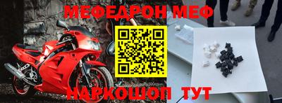 МДМА Апшеронск