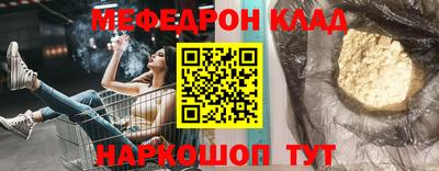 стафф Балахна