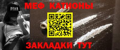 бошки Балаково