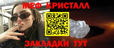 бошки Балаково