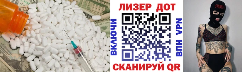 darknet какой сайт Благодарный кракен как зайти ЛСД экстази ecstasy сколько стоит