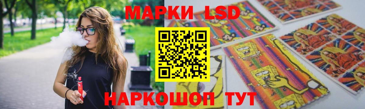 Лсд 25 экстази ecstasy  Вход с VPN  LSD-25 экстази кислота  Благодарный 