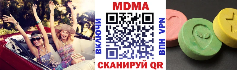МДМА crystal  сколько стоит  Благодарный 