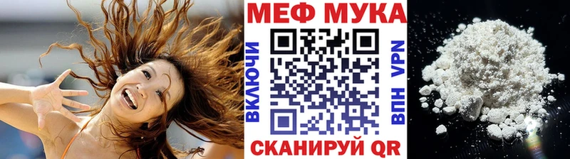дарнет шоп mega tor МЯУ-МЯУ кристаллы Благодарный