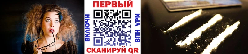 купить наркоту  Благодарный  МЕТАМФЕТАМИН кристалл 