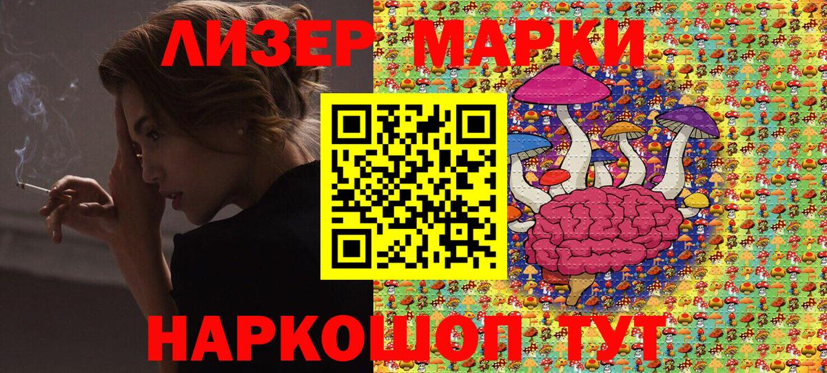 Мефедрон Благодарный