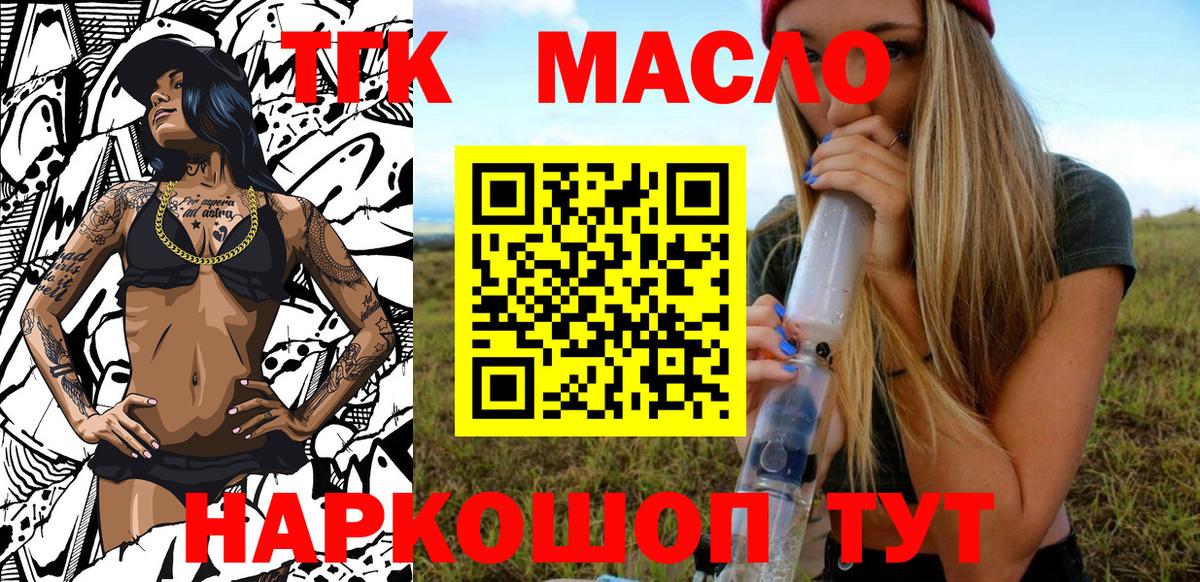 Дистиллят ТГК вейп Благодарный